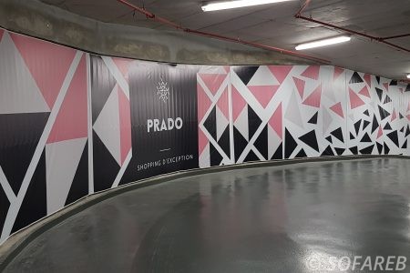 façade-textile-parking-du-prado-shopping
